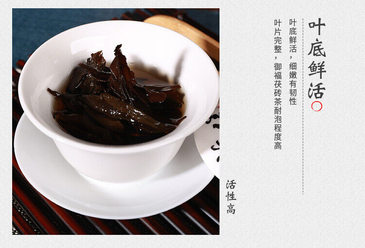 HelloYoung 920g Anhua black tea Tianjian Fu brick black tea raw tea golden flower black tea