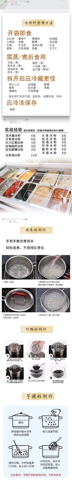 Ice Powder Ingredients Set Commercial Handmade Red Sugar Hawthorn Jam Toppings
