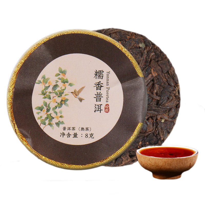 200g Glutinous Fragrant Pu'er Ripe Tea Compact Tea Cake Linglong Black Tea Cake Main image