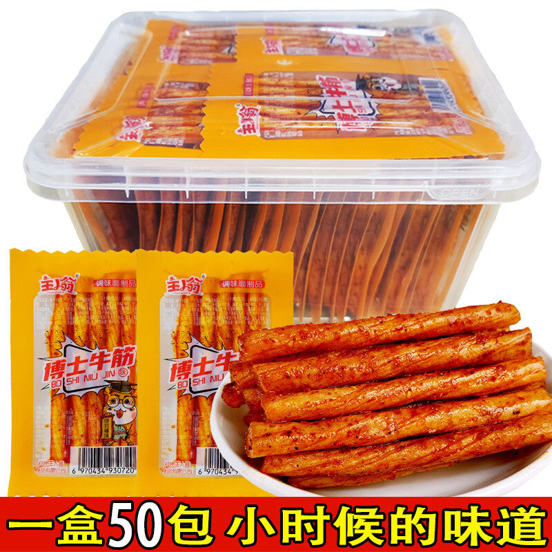 Nostalgic 90s Beef Tendon Flavored Snack Packs Main image