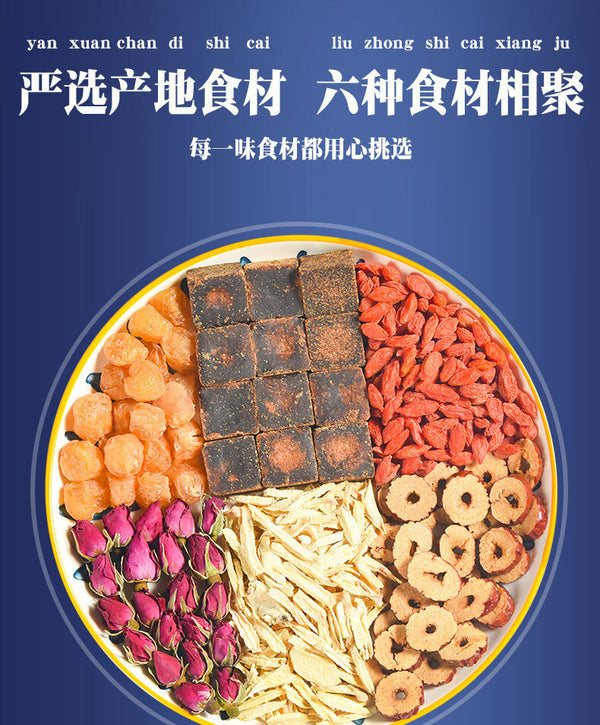 Ginger Jujube Tea with Longan Goji Berry Rose Red Dates Herbal Warmth Drink