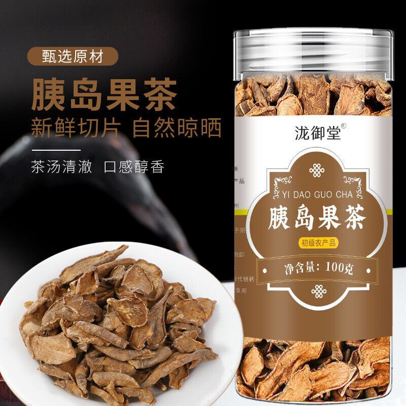 Island Fruit Tea 100g Canned Cold Brew Fruit Tea Popular Herbal Tea Secondary image