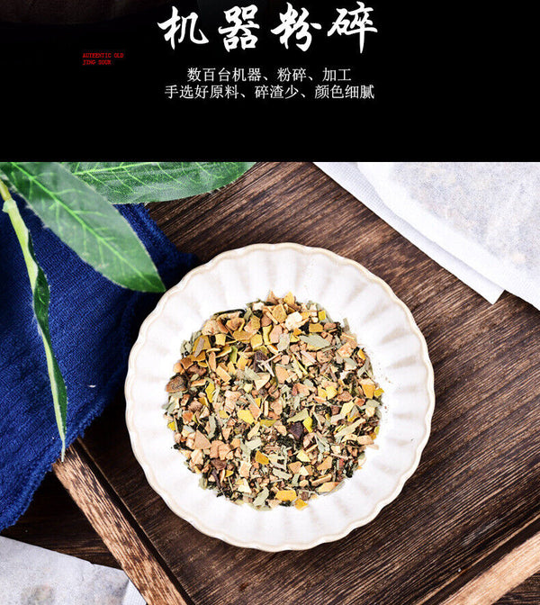 HelloYoung 150G Ginseng Five Treasures Tea Yi BenTea Ginseng Yellow Essence Solidifying Tea