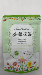 50g （1.76oz ）Honeysuckle Tea Wild Lonicera Japonica Loose Buds Flower Herbal Tea