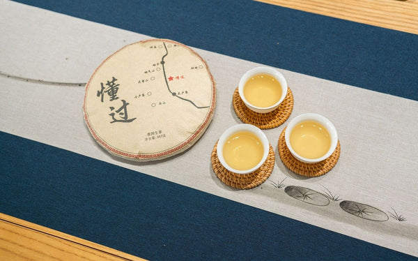 HelloYoung 357g Understood Pu'er Raw Tea Yunnan First Spring Ancient Tree Pu'er Cake Tea