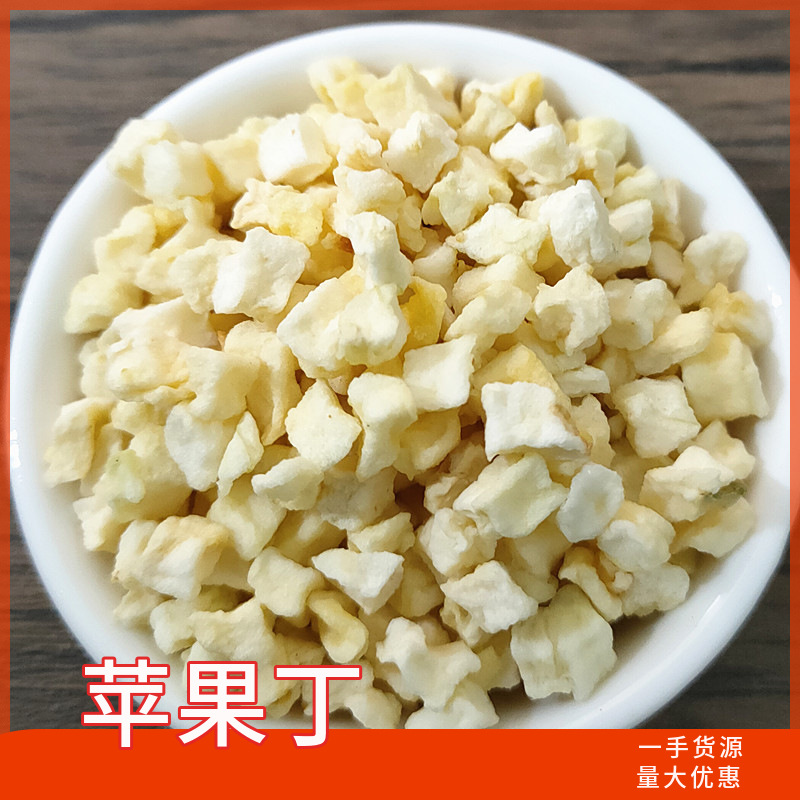 HelloYoung Apple dices dehydrated apple dices apple slices apple dried 17.6oz Secondary image