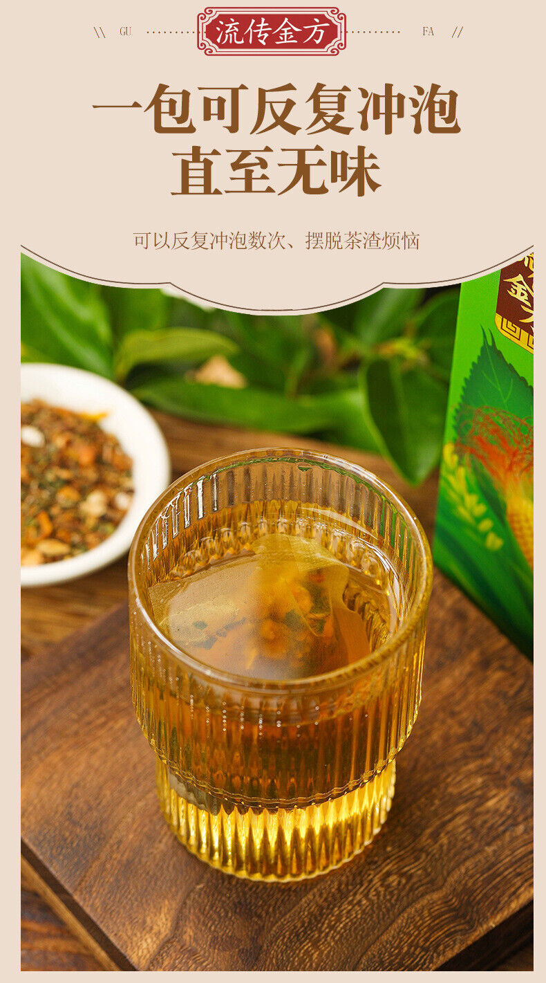 HelloYoung 150g Green willow corn beard mulberry leaf tea burdock lotus cassia seeds tea