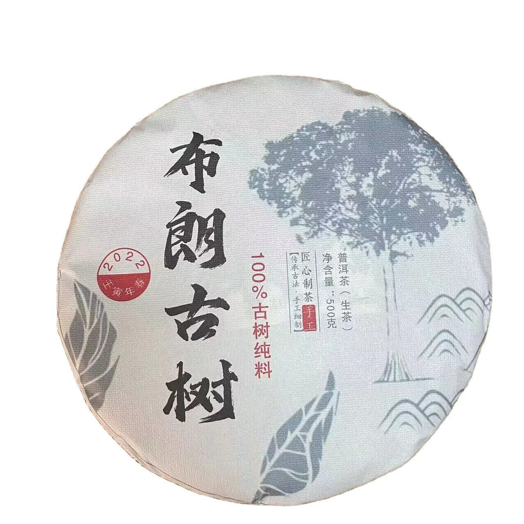 Old Puer Bulang Old Tree Yunnan Unfermented Pu'er Tea Raw Puer Cake 357g