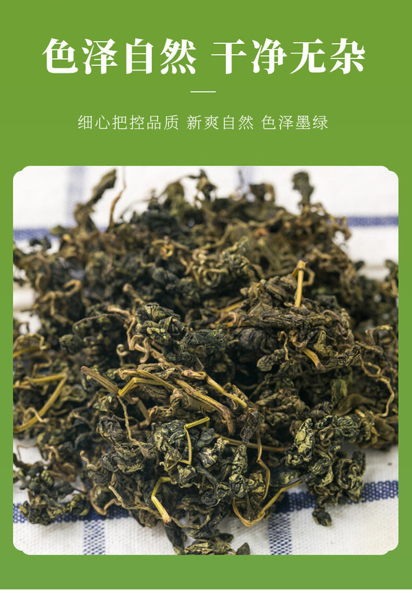 100g Gynostemma Tea: Herbal Health Drink for Wellness