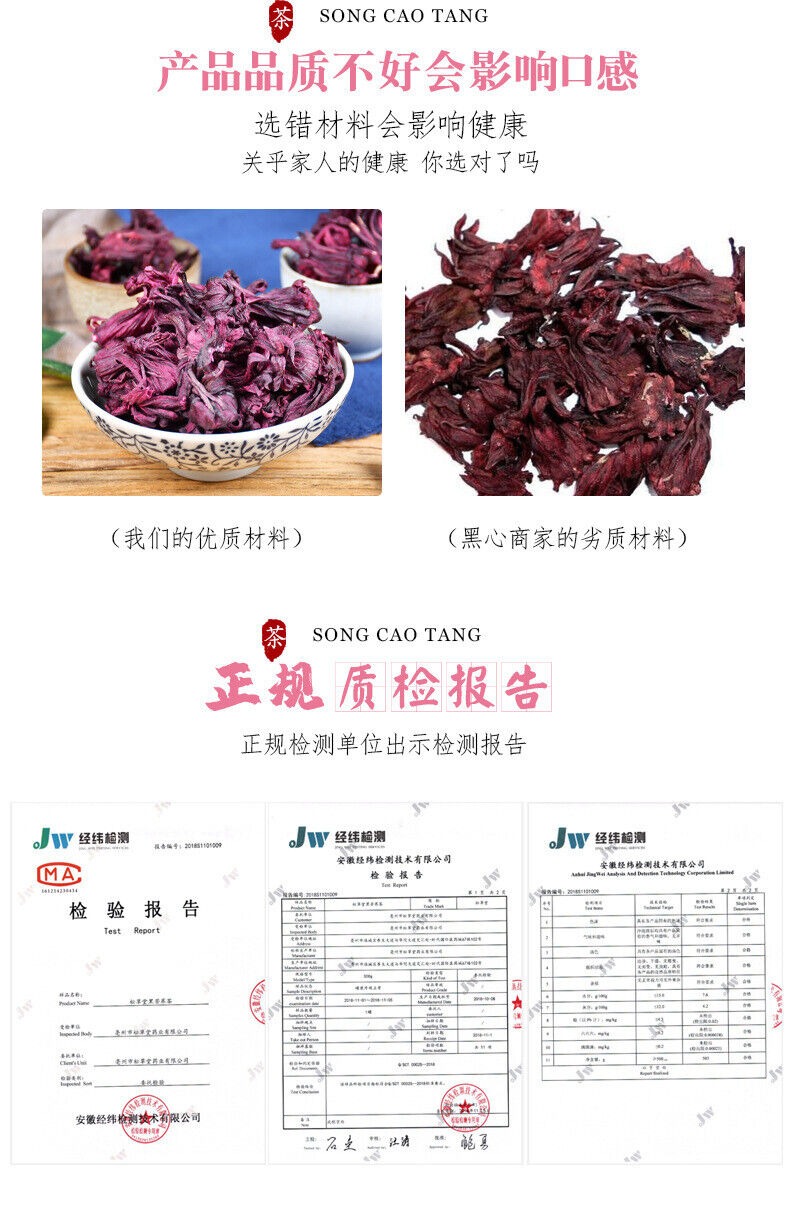HelloYoung Floral Infusion Tea - Organic Dried Yunnan Hibiscus Flower Rose Tea 80g*2