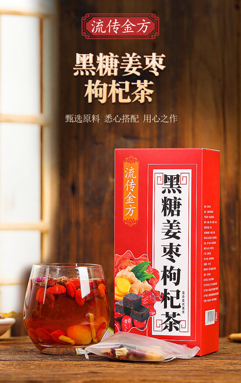 HelloYoung 150g Black sugar ginger date wolfberry tea brown sugar cinnamon flower tea