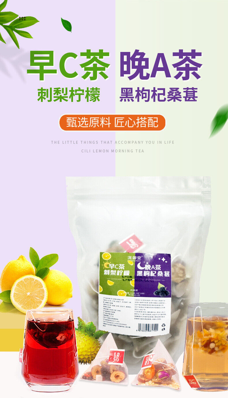 Wholesale Jujube Mulberry Rose Green Tangerine Fig Herbal Drink