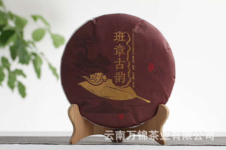 HelloYoung Yunnan Pu'er Menghai Banzhang Ancient Rhyme Big Tree Old Tree Ripe Tea