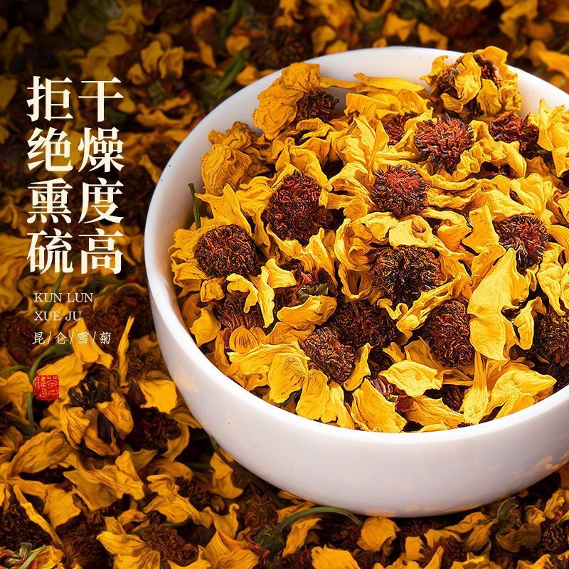 Kunlun Snow Chrysanthemum Herbal Tea Tianshan Snow Chrysanthemum Health Tea 125g Secondary image