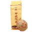 HelloYoung 500g JIA JI TUO CHA PURSUE Menghai Tuo Cha Puer Tea Green Pu-erh Tea