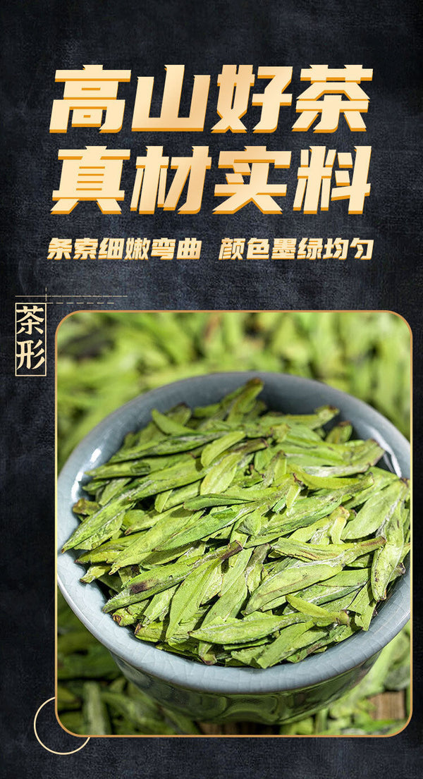 Mingqian Longjing Tea New Tea Bagged Loose Tea Fragrant Green Tea 30g