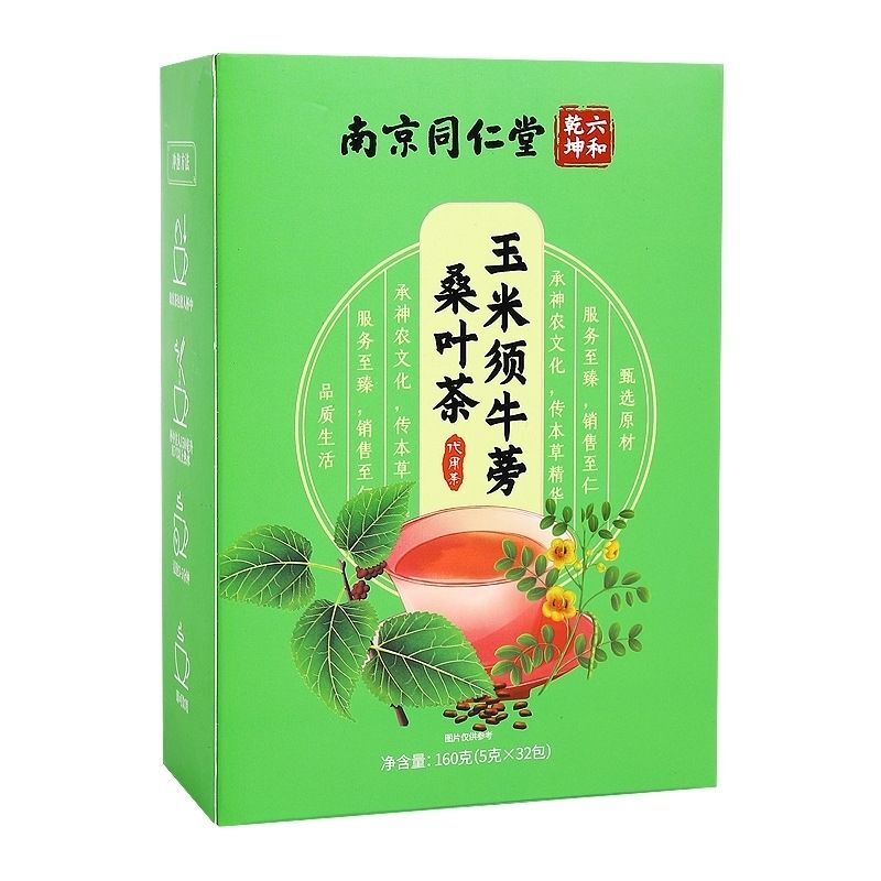 玉米须桑叶葛根牛蒡苦荞荷叶山楂决明子 160g草本辅助绛三高养生调理茶 Herbal Health Conditioning Tea南京同仁堂