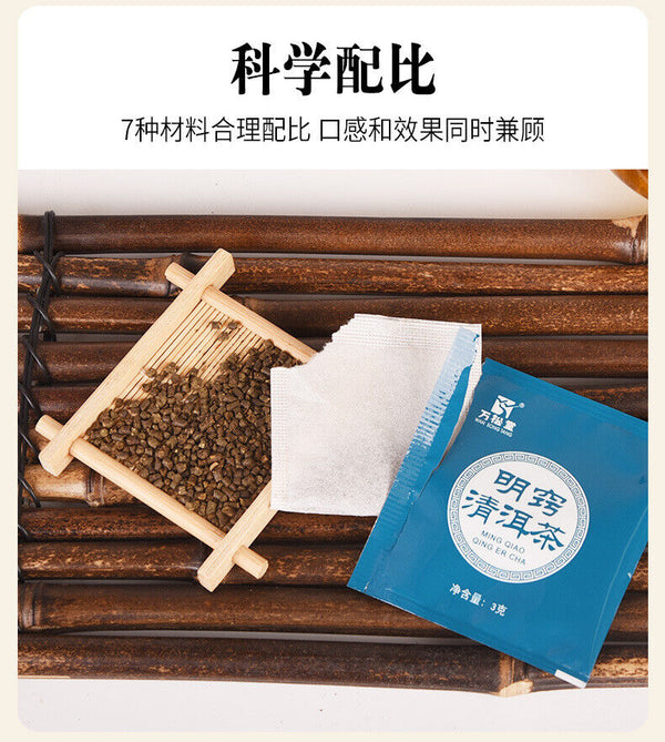 Ming Hao Qing Er Tea Honeysuckle Fishwort Puerh Tea Health Care 60g
