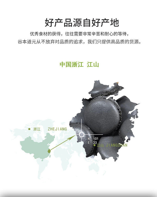 Bamboo Charcoal Powder Natural Black Pigment Edible Plant Charcoal Black,