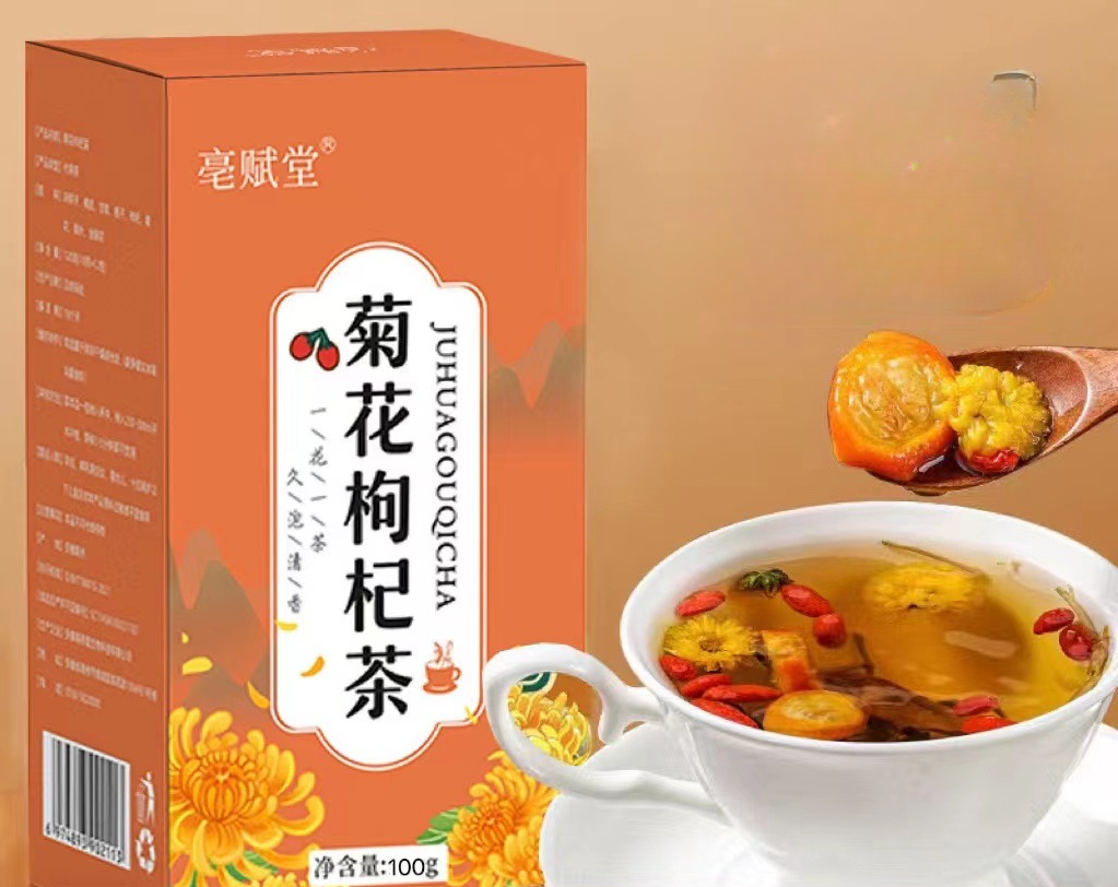Chrysanthemum siraitia grosvenorii medlar honeysuckle dandelion tea 00g Main image