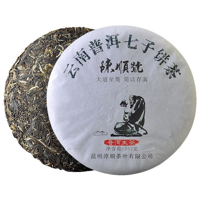 Yunnan Puerh Tea Seven Sons Cake Tea 357g Menghai Puerh Raw Tea Main image