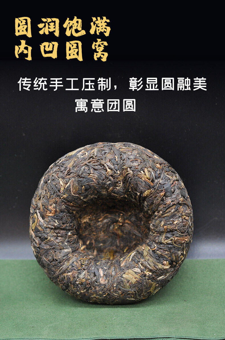 HelloYoung 250g Brown Mountain Tuo Tea Yunnan Pu'er Tea Wholesale Tea Pu'er Raw Tea