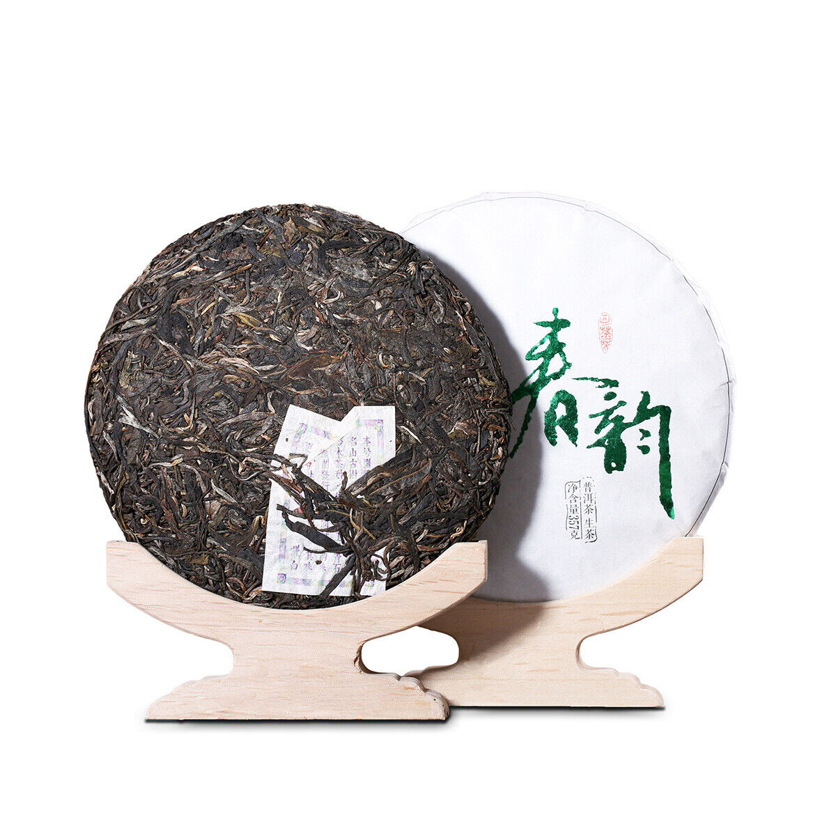 HelloYoung Yunnan Pu-erh Tea Cake Seven Seed Cake Raw Tea Spring Rhythm 357g Spring Tea