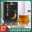 Ginseng 5-Treasure Tea Box - Herbal Blend for Men, Wellness Tea, 8-Treasure Tea