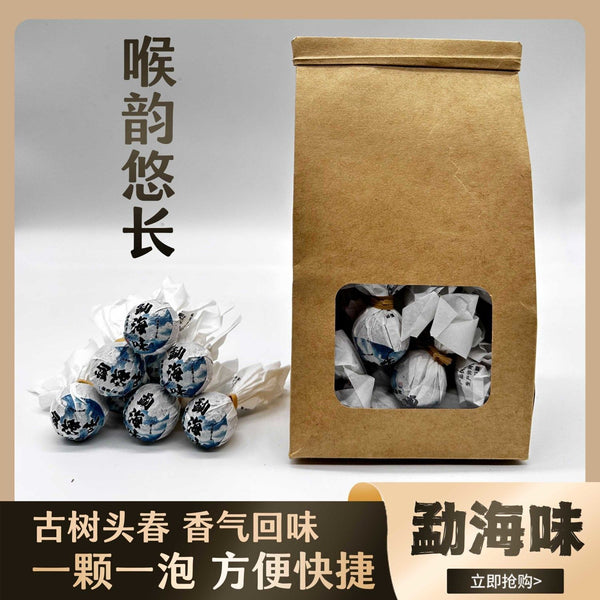 Chen Xiang Ban Zhang Raw Tea Long Zhu Puerh Tea Palace Puerh