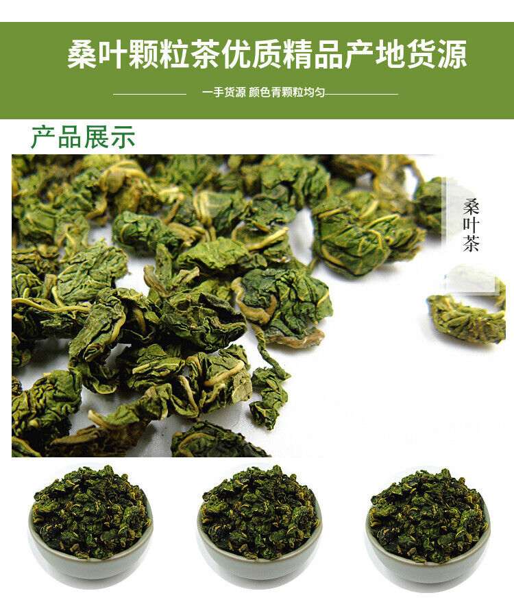 HelloYoung Origin source mulberry leaf granule tea new goods uniform particles 17.6oz