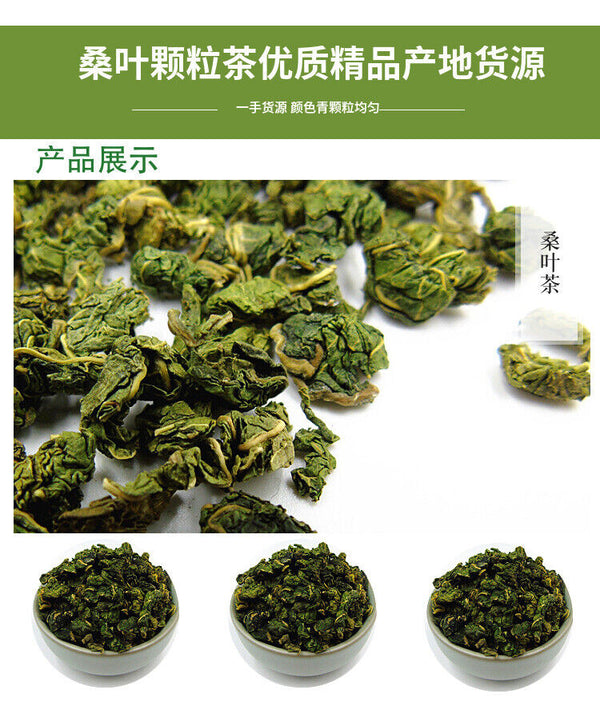 HelloYoung Origin source mulberry leaf granule tea new goods uniform particles 17.6oz