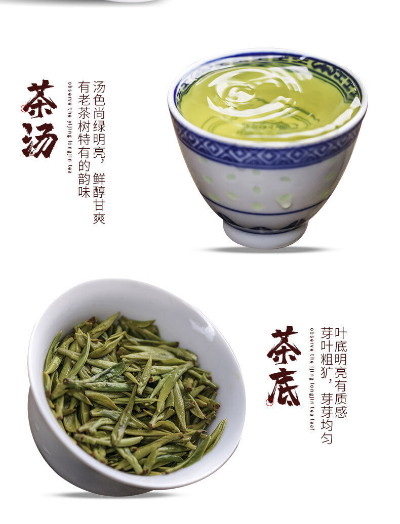 Good Tea Longjing Tea Green Tea Sealed Mingqian Tea Canned Yijing Brand Tea 50g