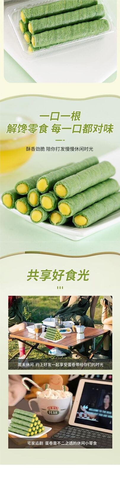 Avocado Banana Flavor Egg Roll with Crispy Handmade Filling Perfect for Cravings
