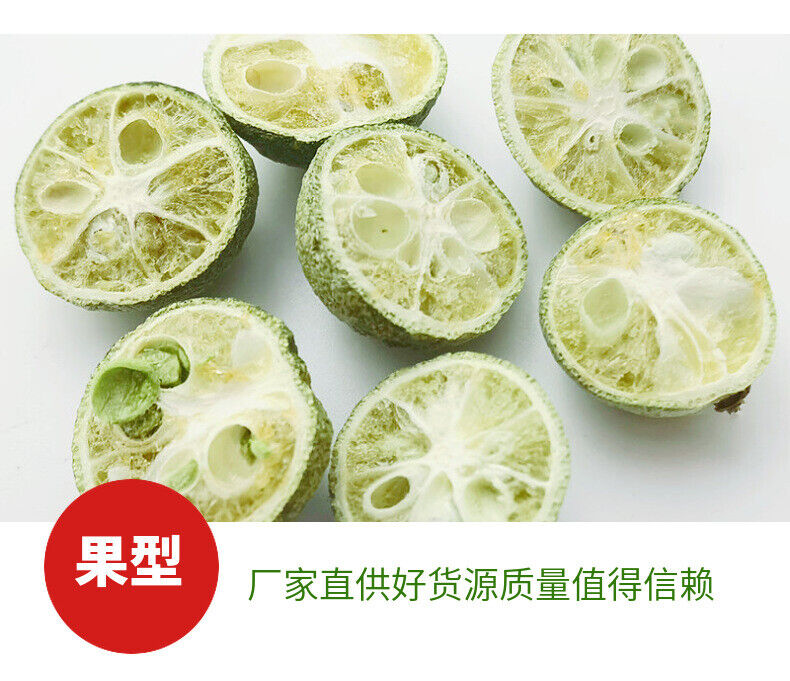 HelloYoung Freeze-dried green kumquat lemon tea half green kumquat smalldried kumquat17.6oz