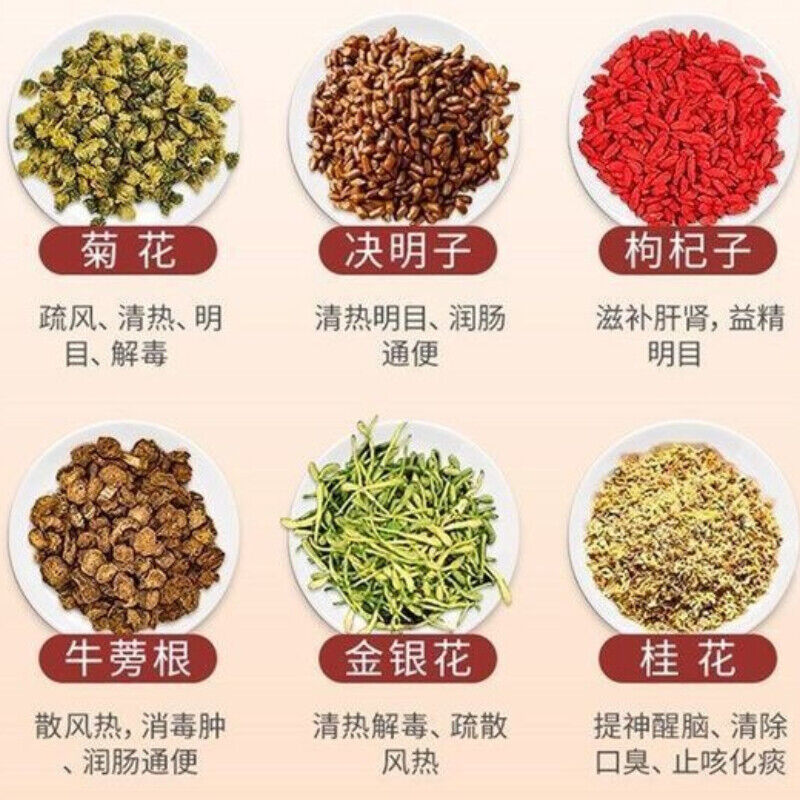 HelloYoung 5g*20 Bags Juemingzi Niubang Herbal Tea Cassia Burdock Tongrentang Herbs Tea Bag Secondary image
