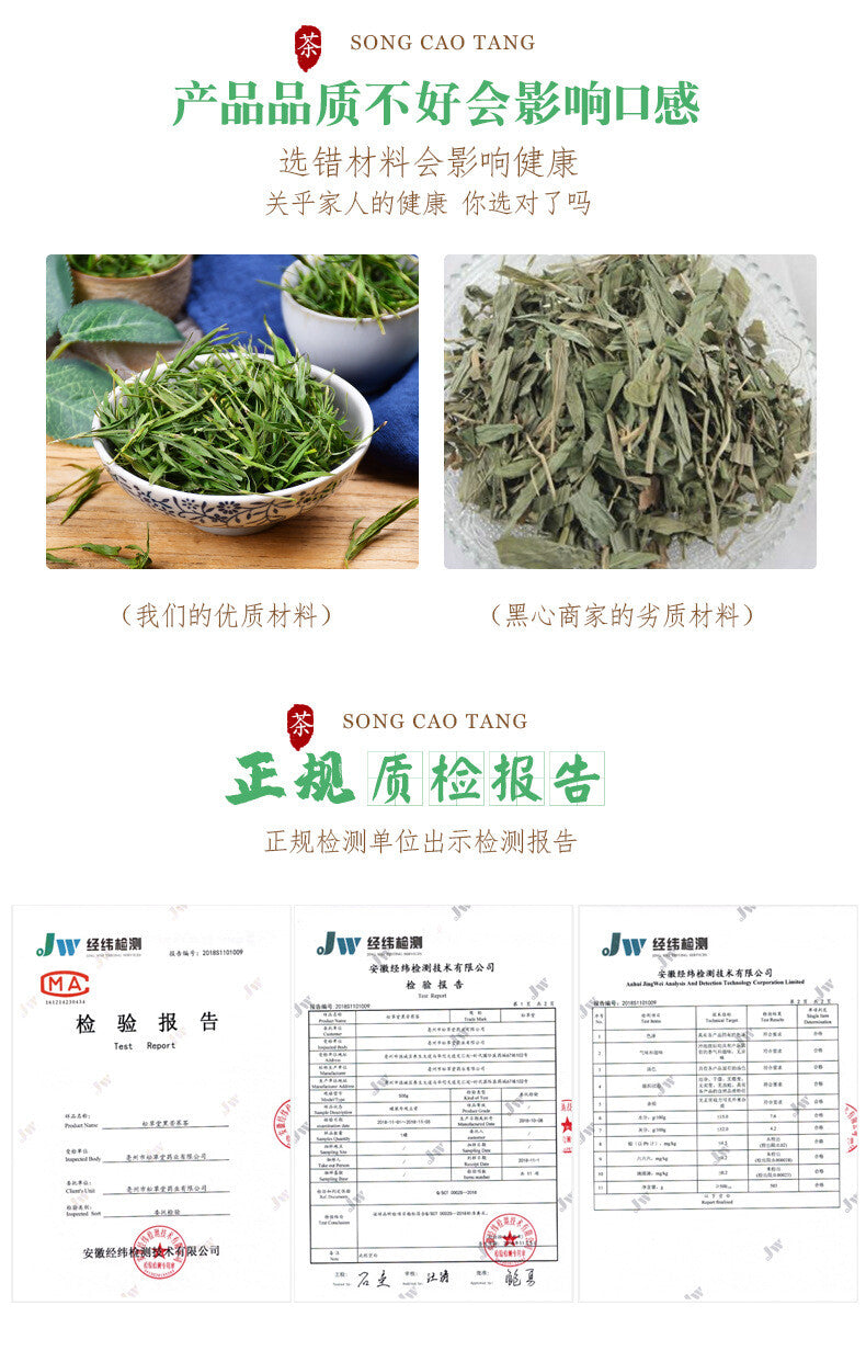 Bamboo Leaf Tea/Loosestrife Tea - 30g*2 Health Benefit