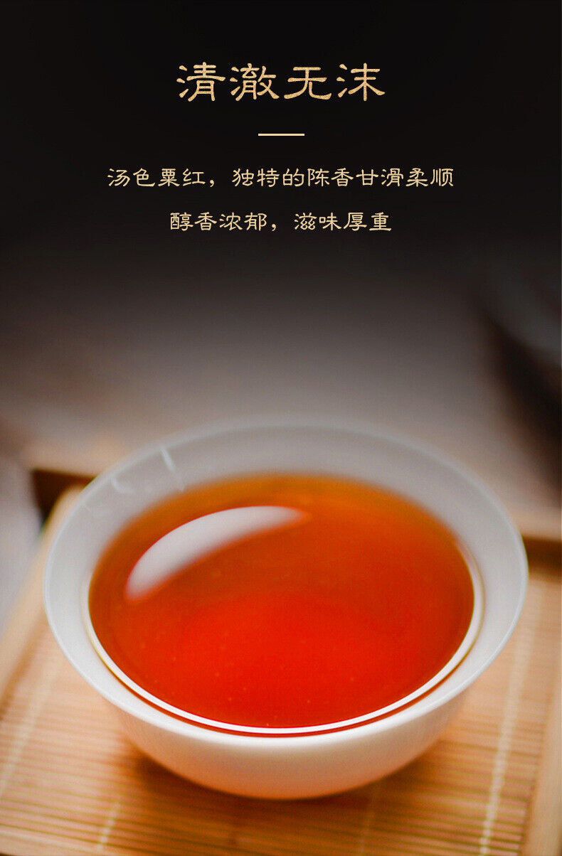 Yunnan Pu'er Tea Cake Pu'er Tea Ripe Tea Cake Ancient Tree Ripe Tea 357g