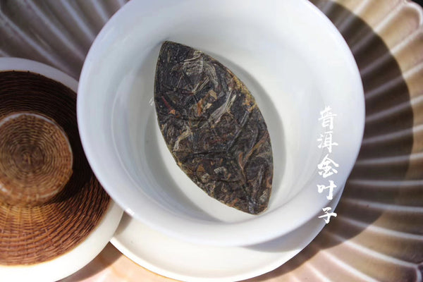 HelloYoung 500g Golden Leaf Pu-erh Raw Tea Menghai Big Tree Golden Leaf Tea