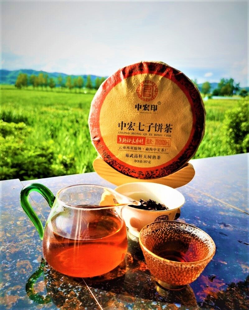 HelloYoung Yunnan Seven Seeds Cake Tea Yiwu High Pole Ancient Ripe Old Pu'er Tea Cake12.6oz