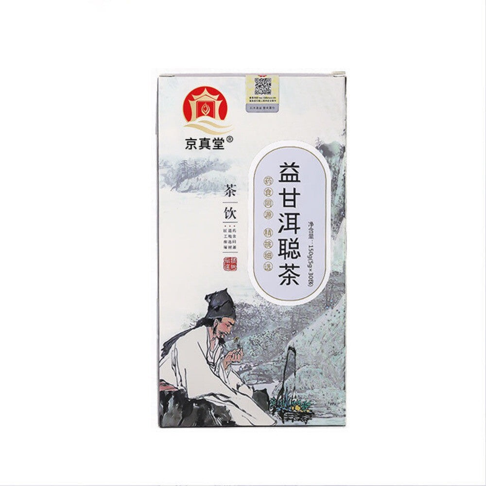 Herbal Ear Tea Sweet Soothing Nourishing Natural Remedy Wellness Blend