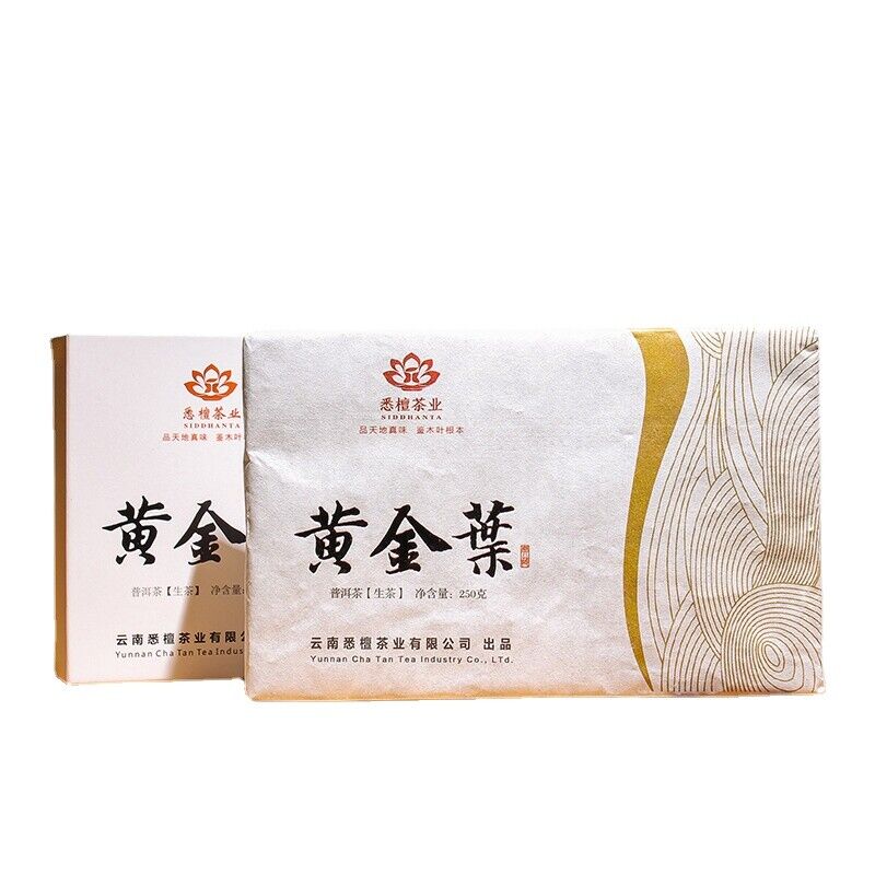 HelloYoung 250g Brown Mountain Pu'er Tea Yellow Tablet Pu'er Raw Tea Golden Leaf Tea Brick