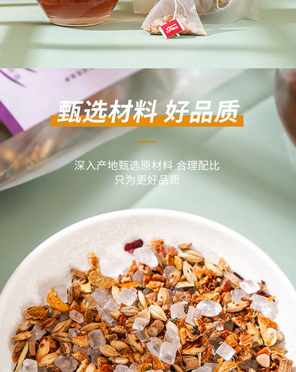 HelloYoung Old Beijing Sour Plum Soup Ingredients Package Summer Fruit Health Tea 250g