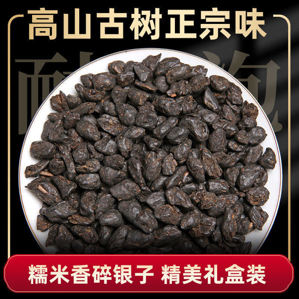 Yunnan Glutinous Fragrance Broken Silver Menghai Ancient Tree Puerh Ripe Tea250g