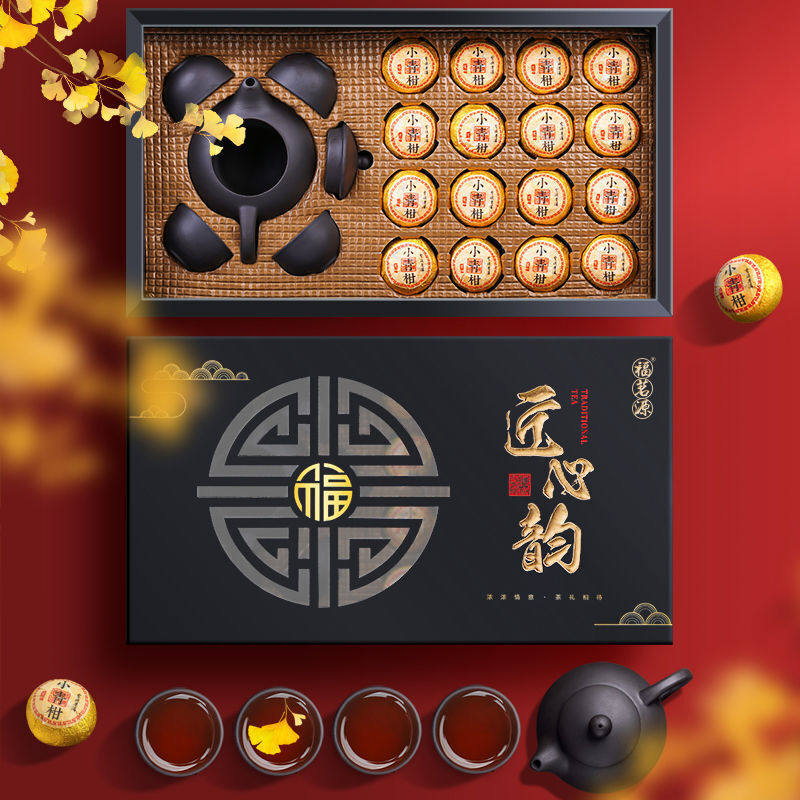 Dried Xinhui Citrus Tea Pu'er Tea Tangerine Peel Cooked Tea Gift Box Authentic Main image
