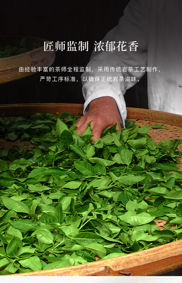Aroma Dahongpao New Tea Oolong Tea 250g Fujian Wuyi Mountain Rock Tea
