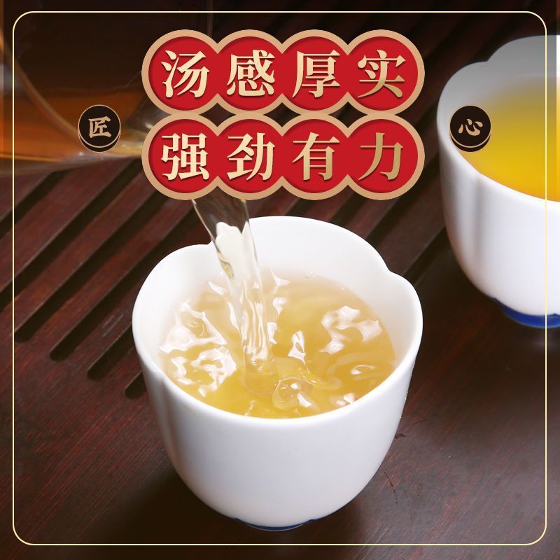 Puer Longzhu Yunnan Ancient Tree Old Banzhang Puer Raw Tea