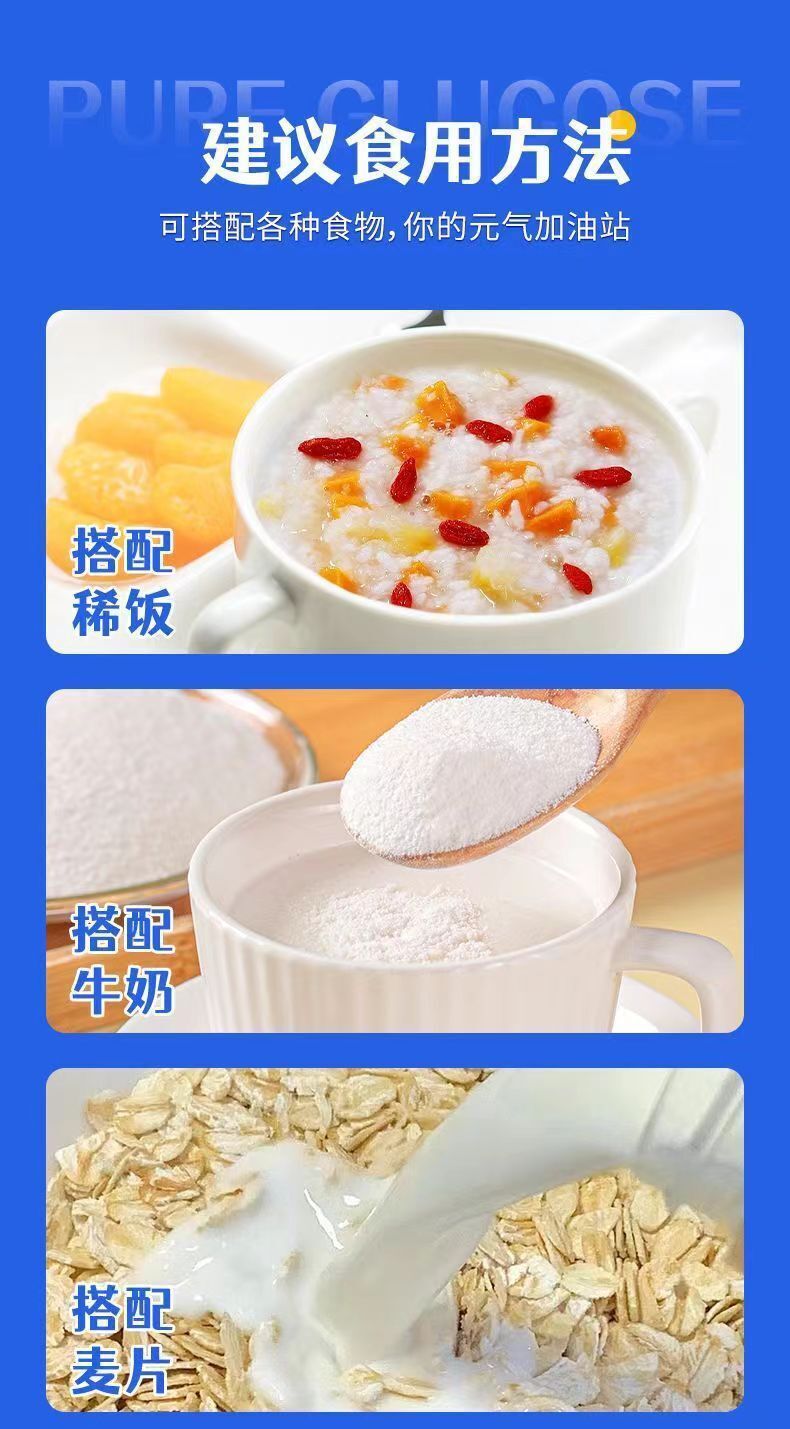 Pure Glucose Powder – Energy Drink Mix for Kids, Seniors & Students