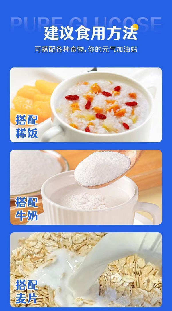 Pure Glucose Powder – Energy Drink Mix for Kids, Seniors & Students