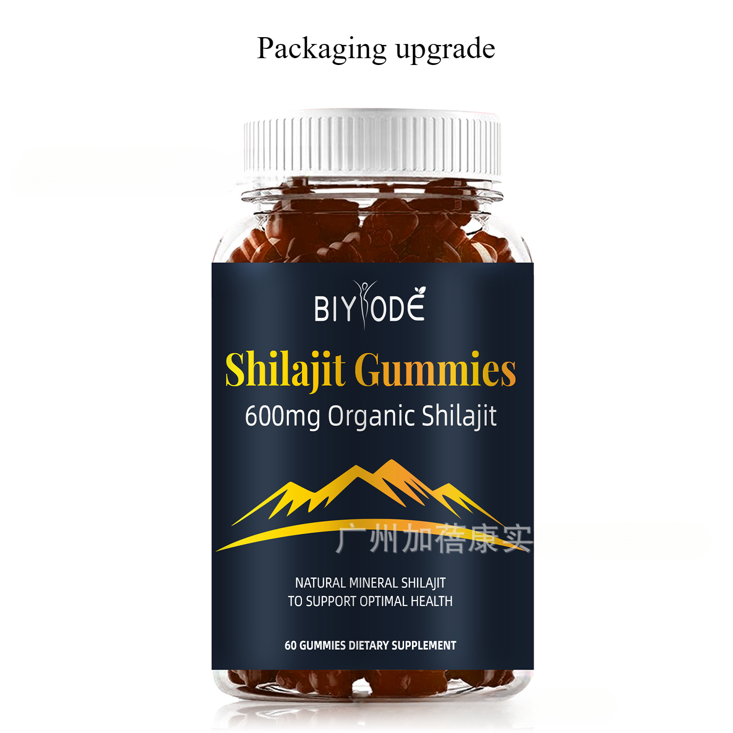 Himalaya Shilajit Gummies, Bio, extrem wirksam, Energie steigern, Stressabbau Secondary image