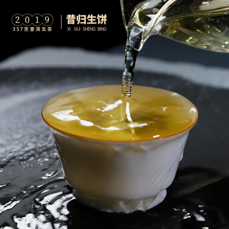 HelloYoung 357g YikuChun Yunnan Pu'er Tea Xigui Highly Fragrant Sweet Pure Material Raw Tea